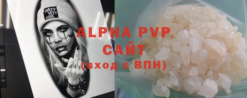 Alpha PVP Соль  продажа наркотиков  Калачинск 