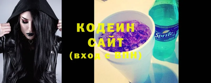 Кодеиновый сироп Lean Purple Drank  кракен вход  Калачинск 